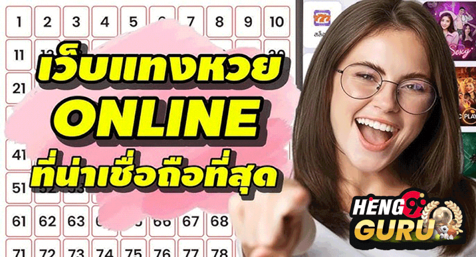 เว็บhuay จ่ายจริงไหม-"Does Huawei website really pay?"