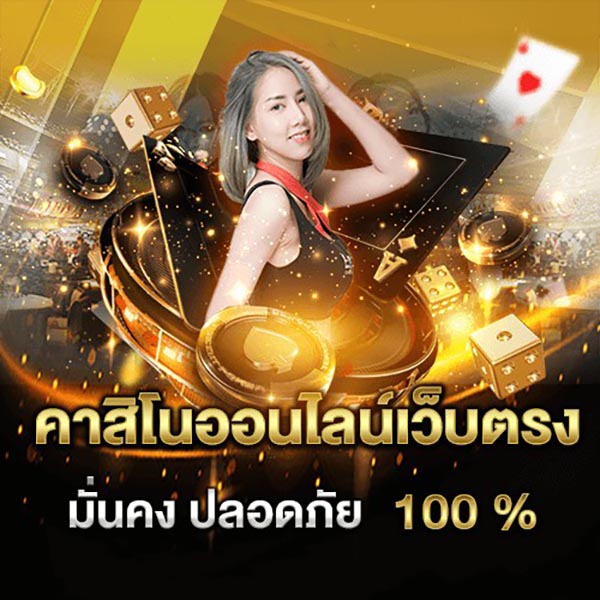 POK9 คาสิโน - " pok9-casino "