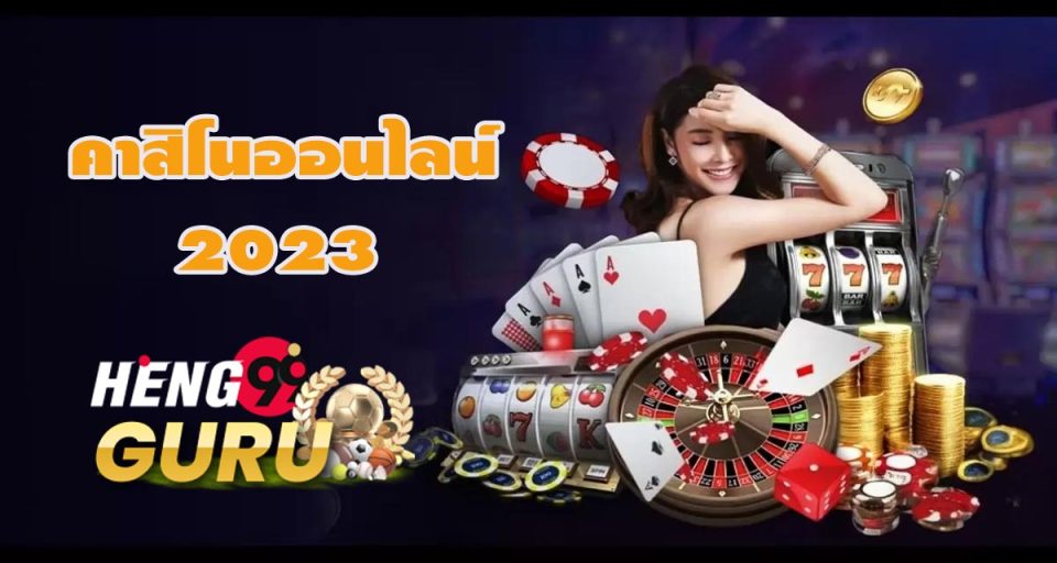 POK9 คาสิโน - " pok9-casino "
