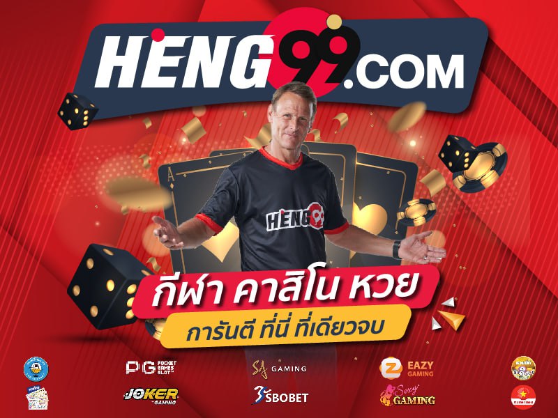 Apply for a gambling website