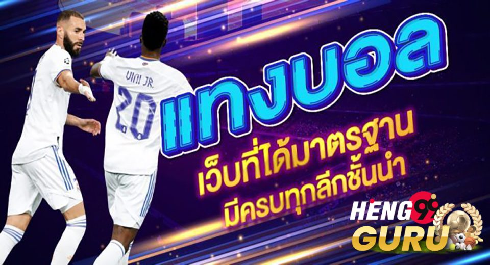 ผลบอลยูโร 2024-"Euro 2024 football results"