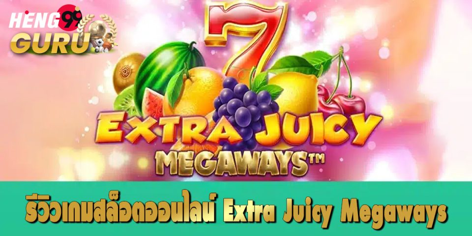 Extra Juicy Megaways-"slots"