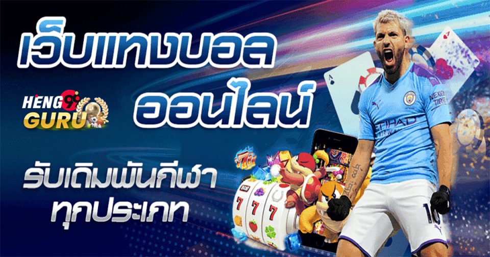 บอลพรีเมียร์ลีก 2024-"football"