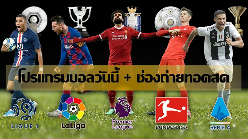 พรีเมียร์ลีก วันนี้ สด-"Premier League today live"