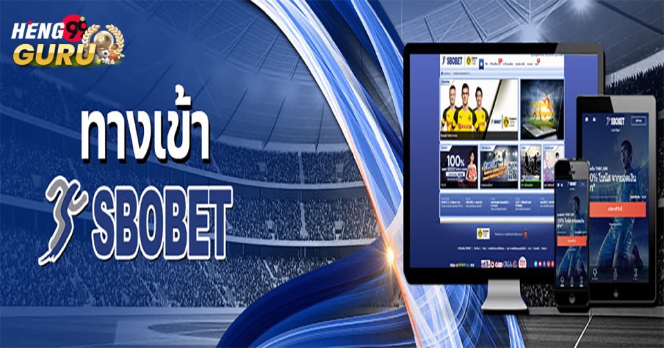 ทางเข้า sbobet ใหม่ล่าสุด-"casino"