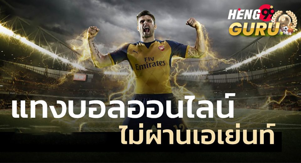 ฟุตบอลไทย pantip-"Thai football pantip"