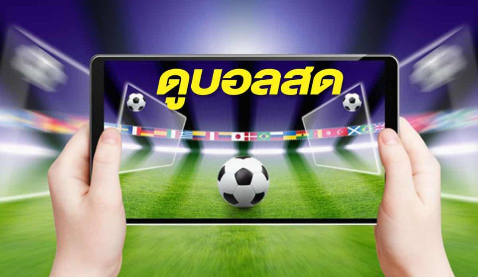 ดูบอลสด 2024 - "Watch Manchester United live football"
