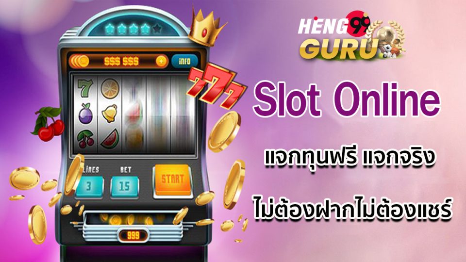pg slot เว็บตรง เครดิตฟรี 2024 - "pg slot direct website free credit 2024"