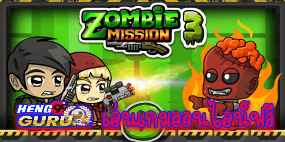 Poki - เกมออนไลน์ฟรี-"game"