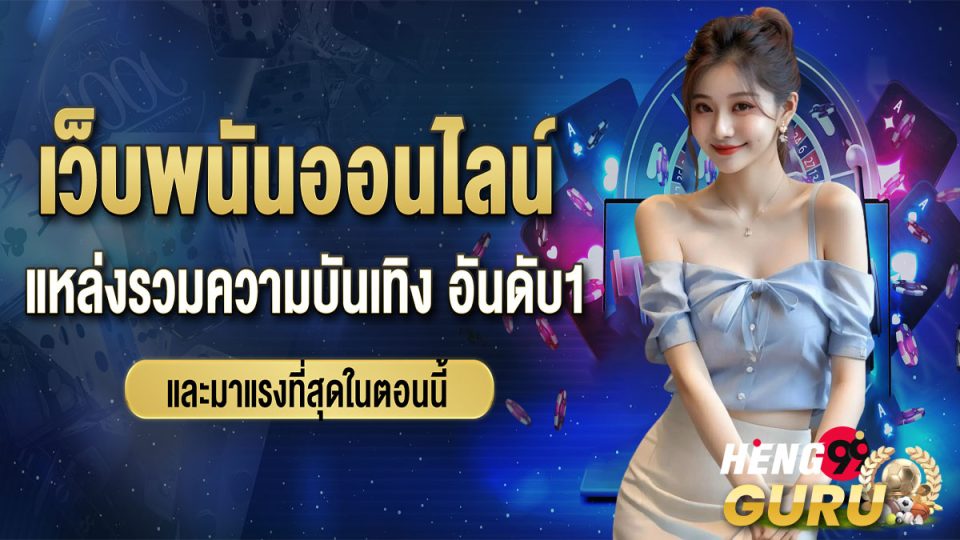 ลิ้งค์ เข้าเว็บค่าสิโน-"casino"
