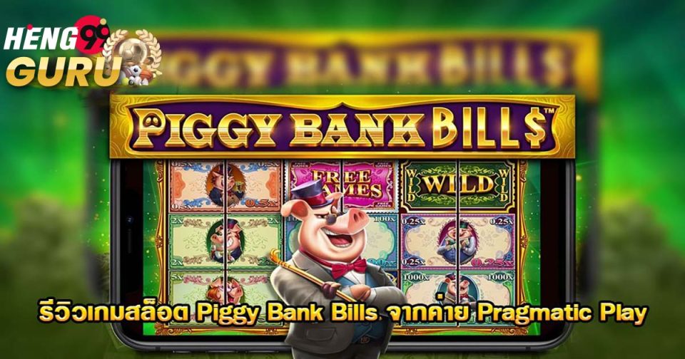 PIGGY BANK BILLS™-"slot"