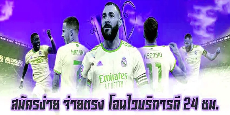 ทีเด็ด บอลเต็งvip-"VIP football tips"