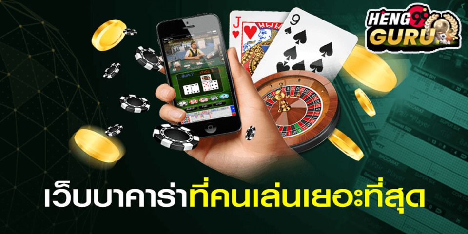 W88 บาคาร่าออนไลน์-"W88 online baccarat"