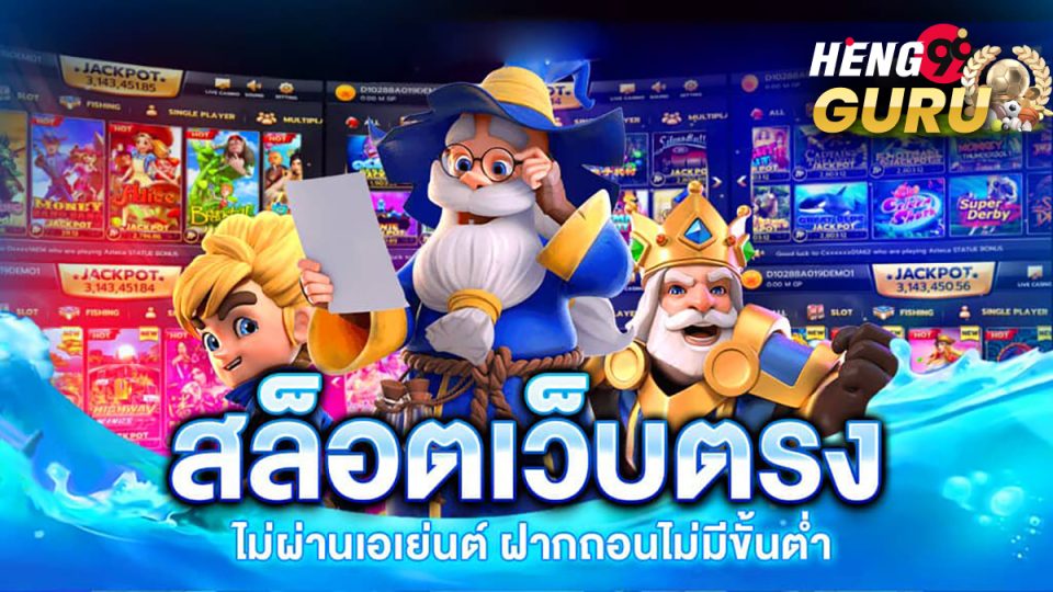 super diamond-"Slots"