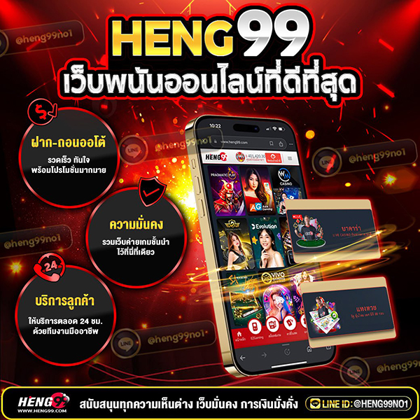 เกมออนไลน์-"online games"