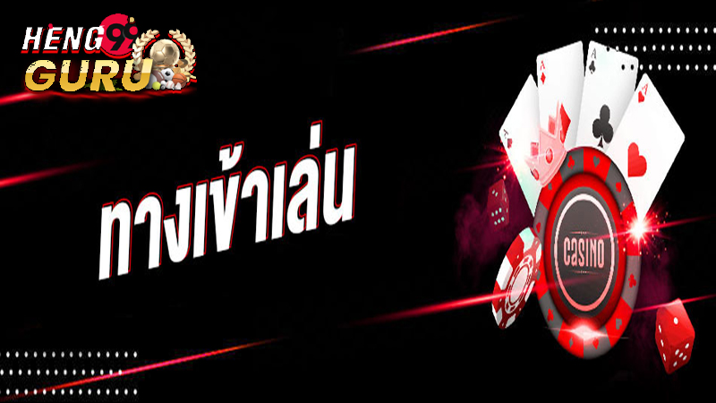 pok9คาสิโน-"pok9casino"