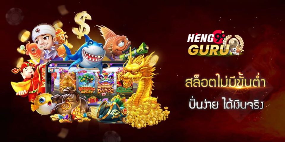 เครดิตฟรี pk789 -"Free credit pk789"
