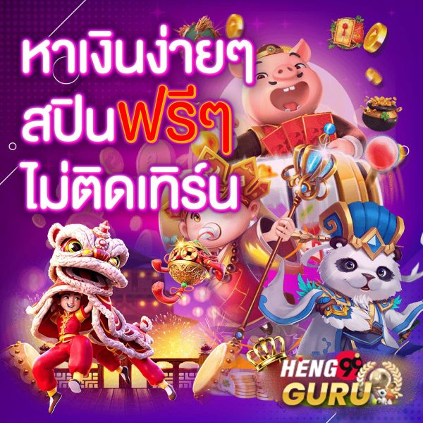 สล็อตโปรโมชั่นดีๆ -"Good slot promotions"