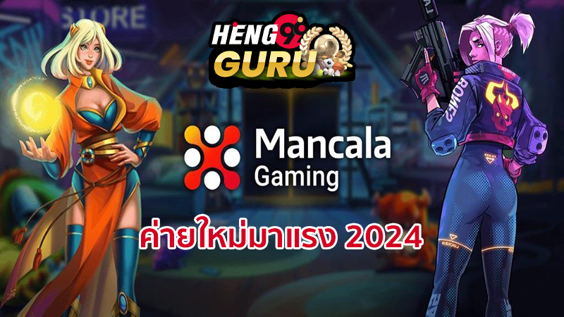 Mancala Gaming-"Evoplay gaming"