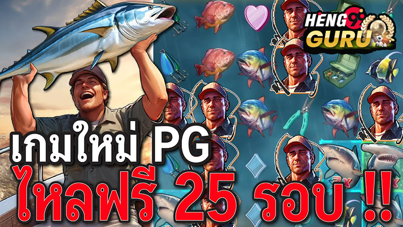 Shark Hunter สล็อต-"Shark Hunter Slots"