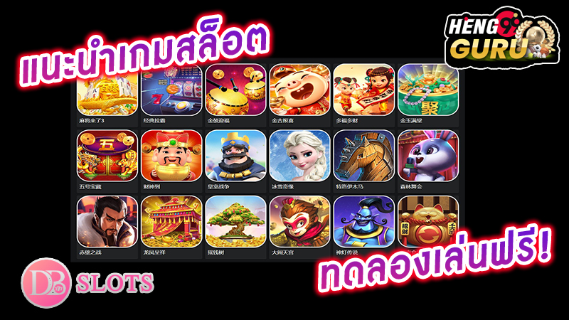 สล็อตเว็บตรง -"Direct web slots" 