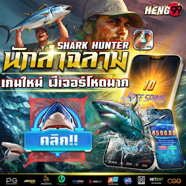 เกมใหม่ฟีเจอร์โหดมาก-"New game with very brutal features"