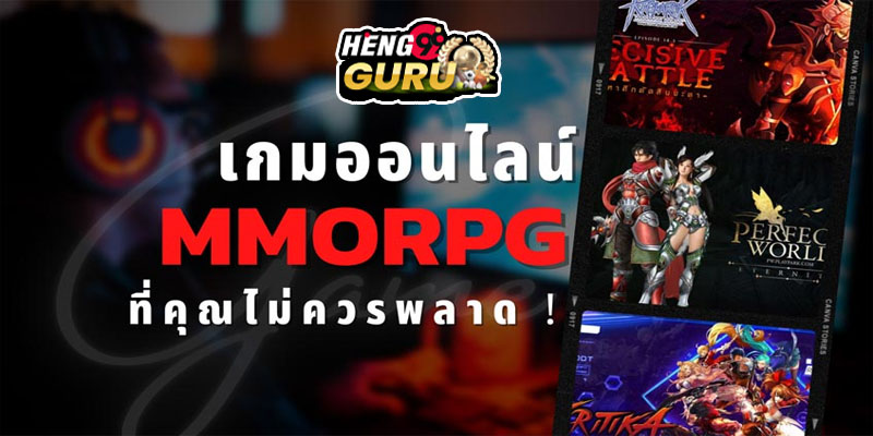 เล่นเกมฟรี -"Play games for free, no download required."