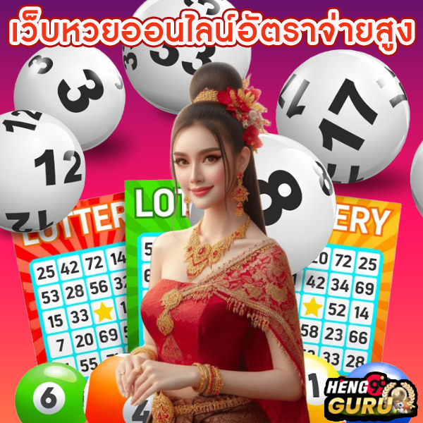 สมัครขายลอตเตอรี่ -"Apply to sell lottery tickets"