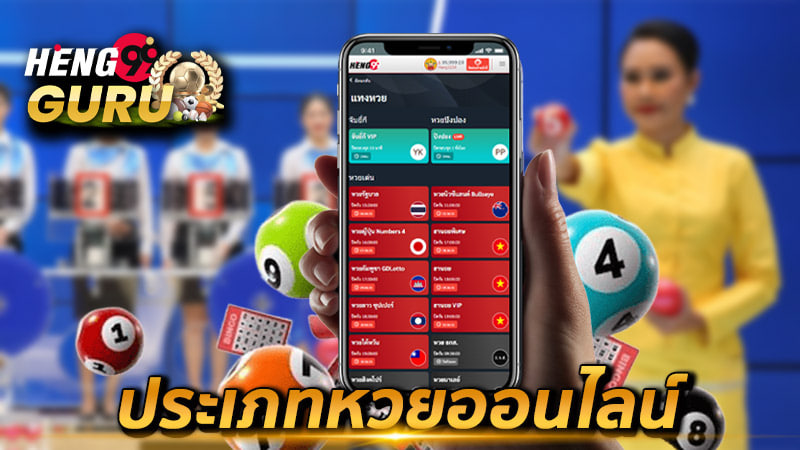 เช็คหวยรัฐบาล-"Check government lottery"
