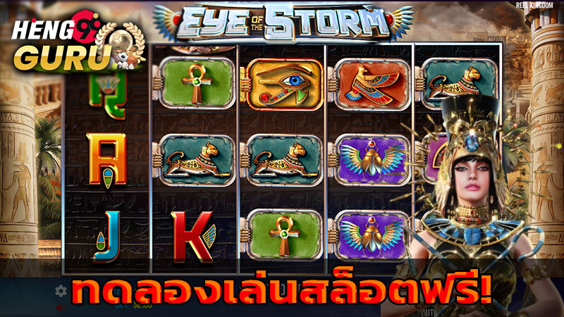 สล็อตทดลอง-''Demo slots''