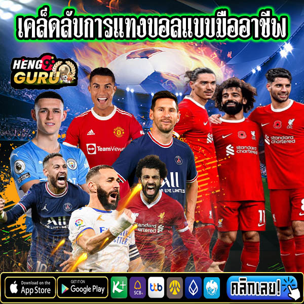 เว็บบอล888-"Football website 888"