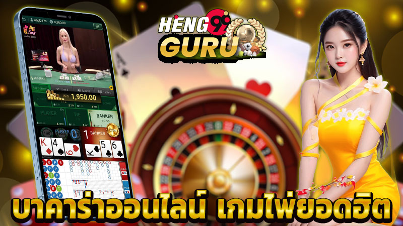 บาคาร่าจีคลับ 888-"gclub via web"