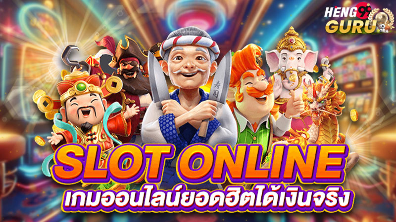 สล็อต pg สีชมพู-"pink pg slots"