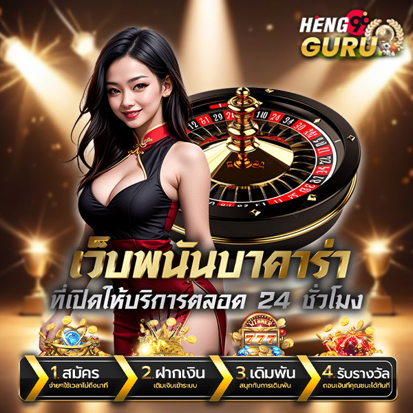 สูตรบาคาร่าฟรี ai-"Baccarat formula free ai"