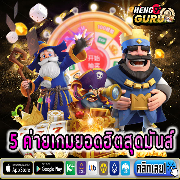 สล็อตเว็บตรง-"Direct web slots"