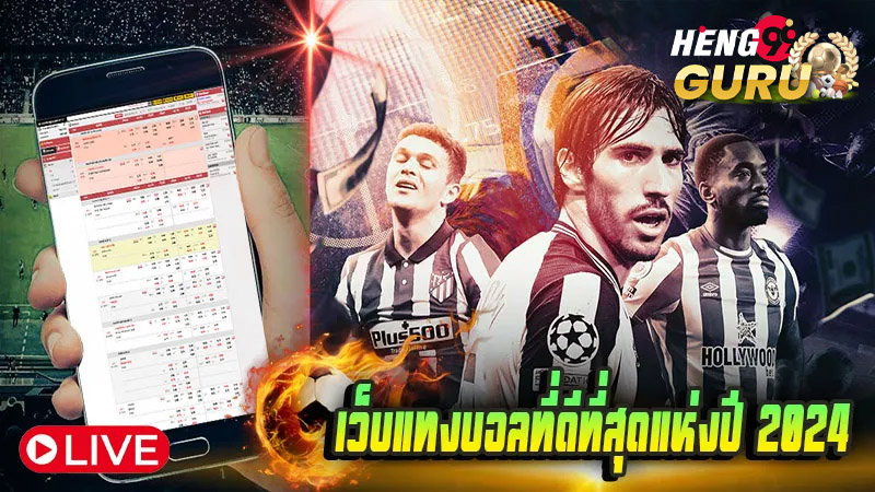 sbobet เว็บตรง-''sbobet direct website''