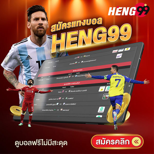 รูปภาพสมัครของ heng99