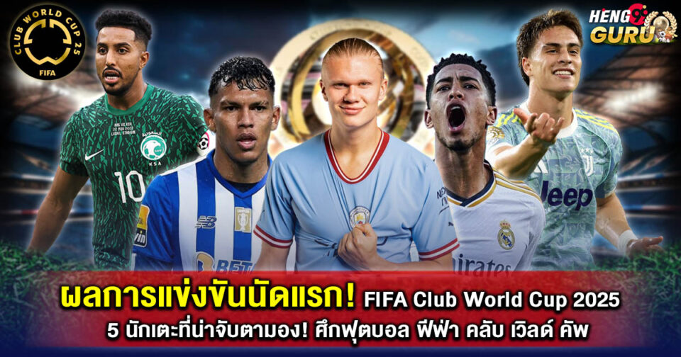 fifa club world cup -"Football betting"