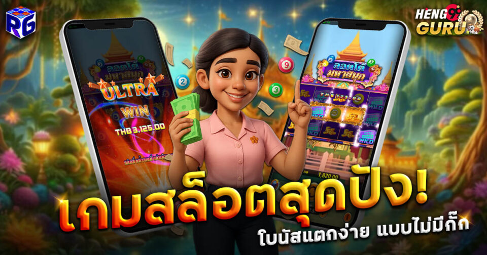 pay69-"slot"