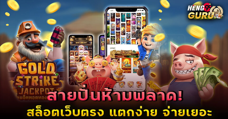 winner555 -"Slots"